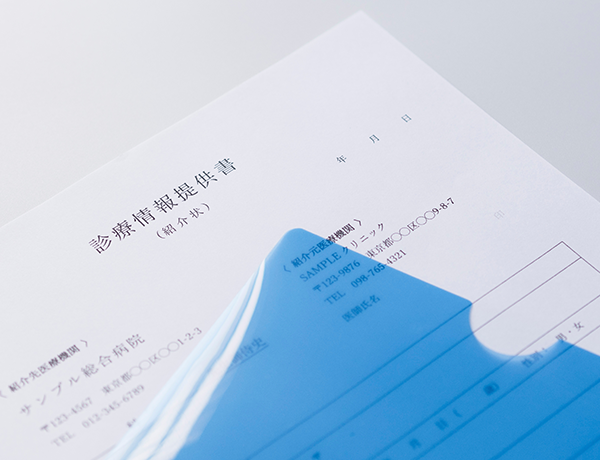 目指す医療の姿勢